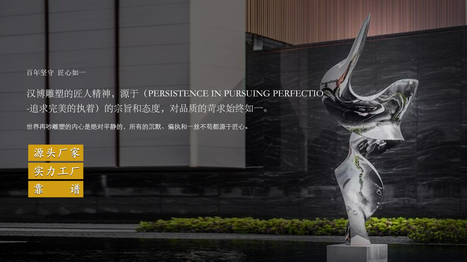不銹鋼創(chuàng)意飄帶雕塑,售樓部擺件,大型雕塑制作廠家