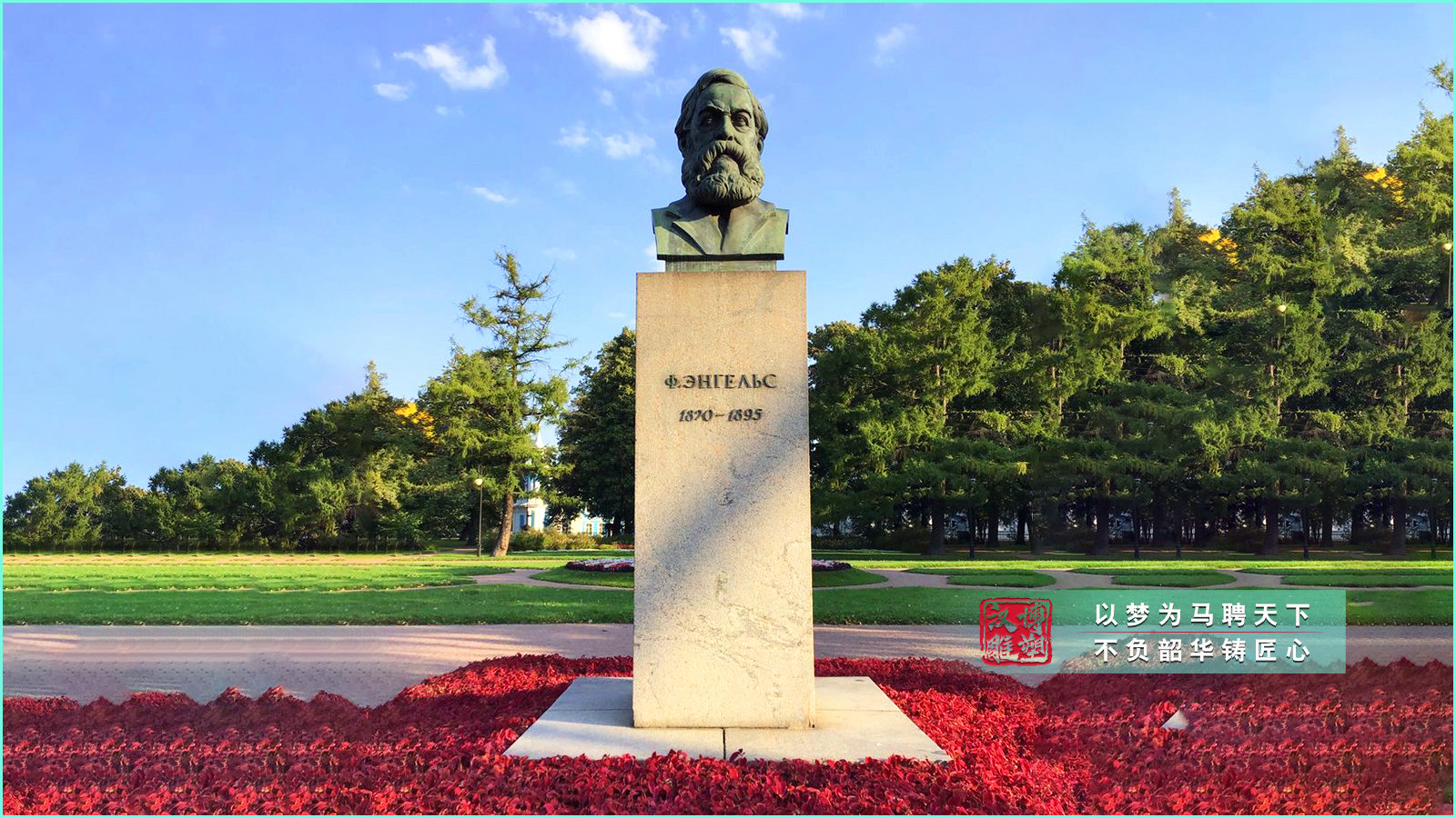 鑄銅西方名人恩格斯雕塑,學(xué)校公園展館人物雕像,鑄銅雕塑廠家加工定制