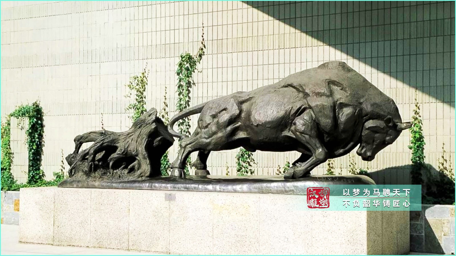 拓荒牛銅雕,校園雕塑定制,牛雕像加工工廠