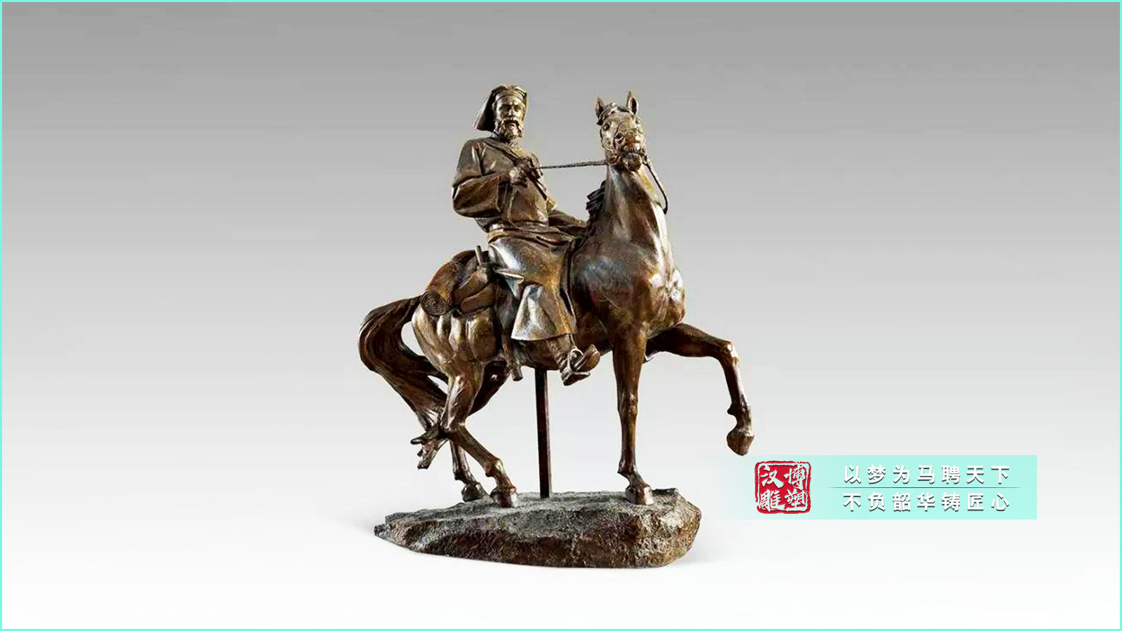 鑄銅馬可波羅雕塑,景區(qū)展館歐式風(fēng)格雕像,鑄銅雕塑源頭工廠