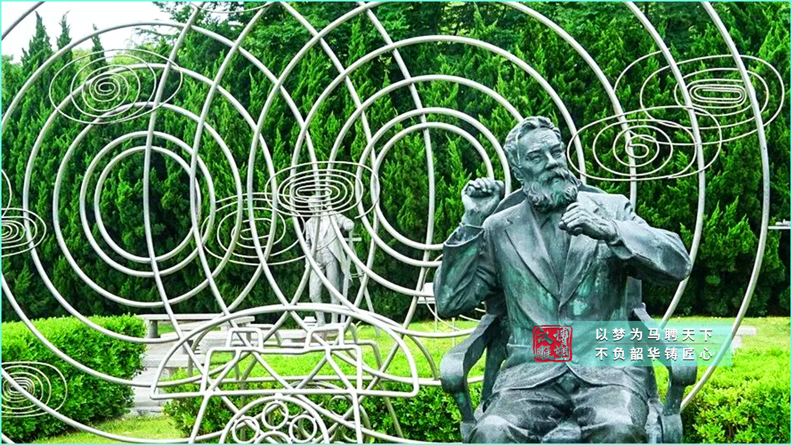 鑄銅諾貝爾人物雕像定制,大型戶外學(xué)院城市景觀,銅雕人物廠家定制