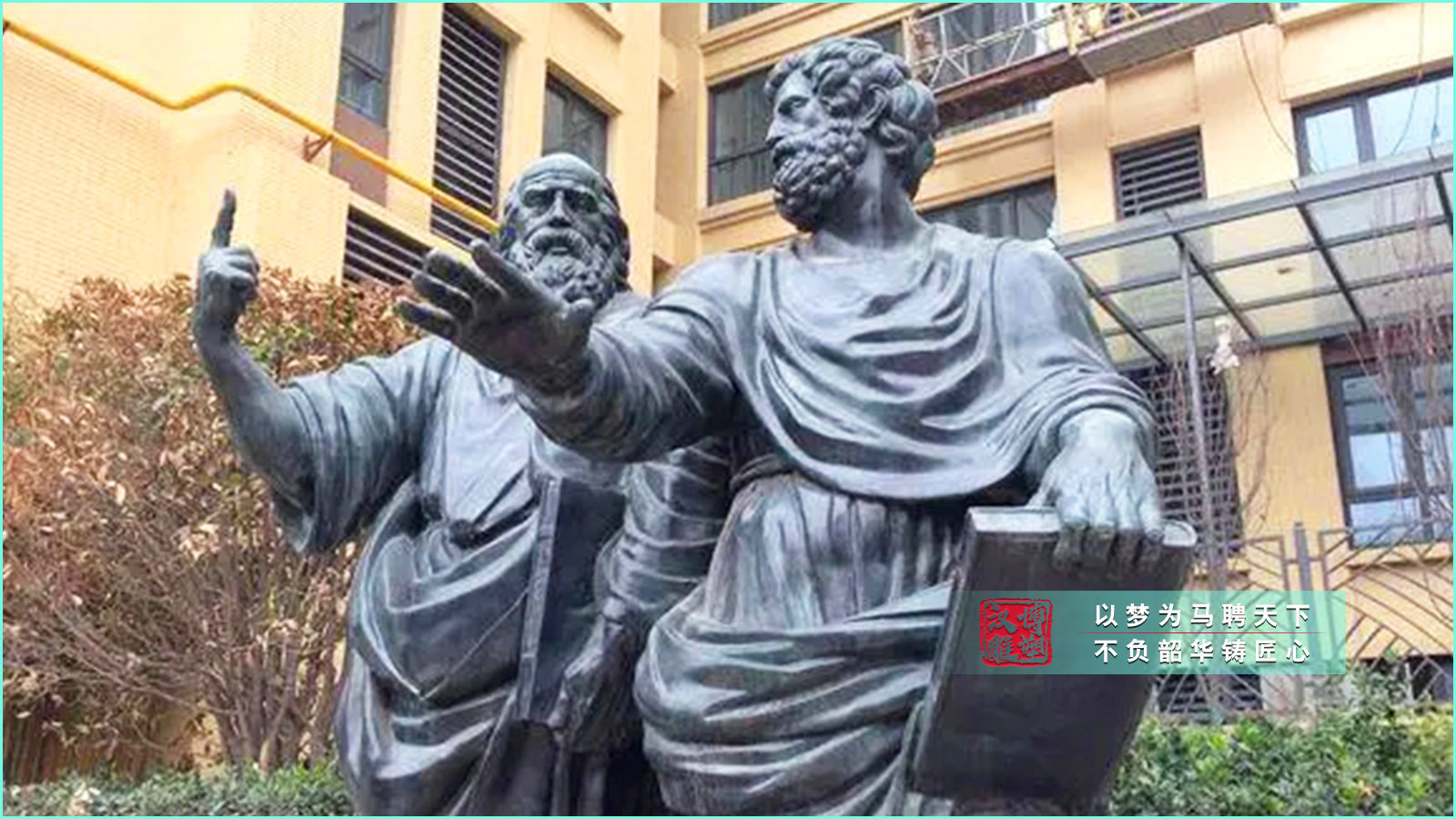 鑄銅西方人物科學(xué)家雕像,戶外學(xué)院展館景區(qū)景觀,黃銅雕塑廠家定制