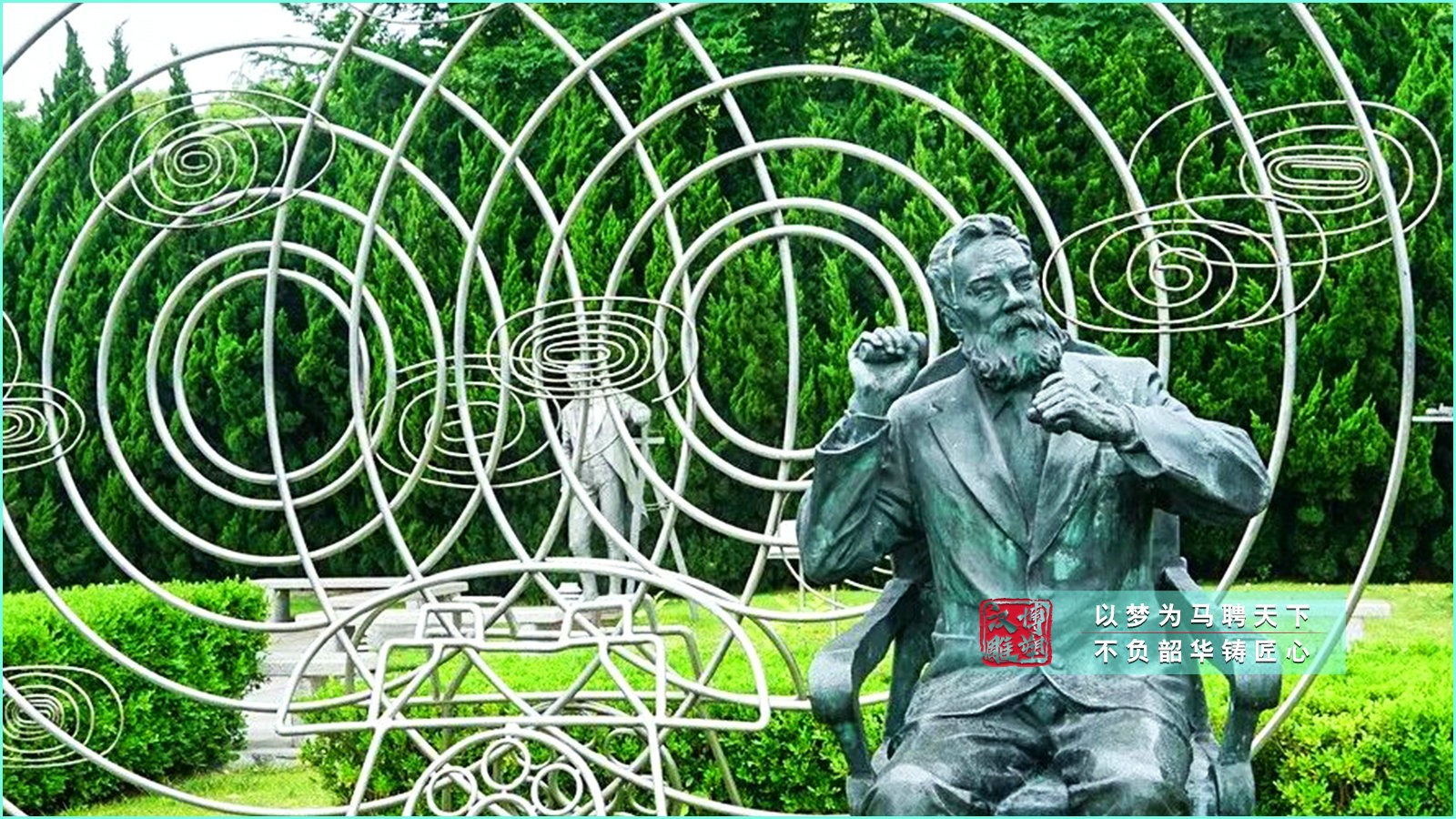 鑄銅諾貝爾雕塑定制,戶外城市廣場(chǎng)人物銅雕,名人雕像加工廠家