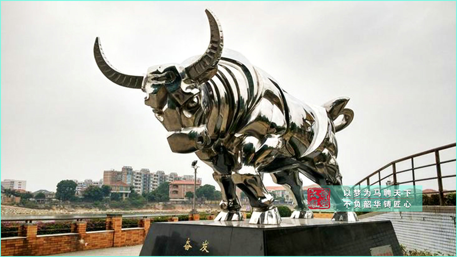 戶外廣場(chǎng)雕塑擺件,奮發(fā)精神不銹鋼雕塑,大型不銹鋼動(dòng)物雕塑