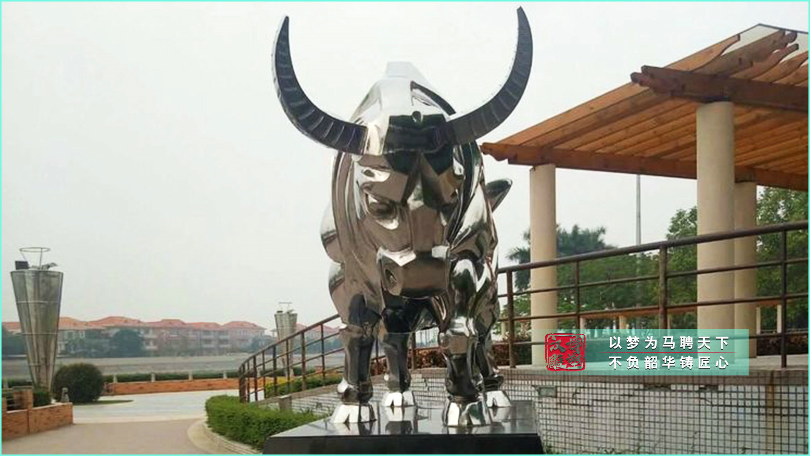 濱湖公園景觀不銹鋼,奔牛不銹鋼雕塑,鏡面抽象藝術(shù)雕塑