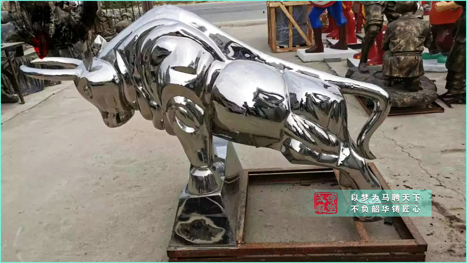 奔牛藝術(shù)雕塑,商業(yè)街景觀雕塑不銹鋼,不銹鋼鍛造雕塑廠家