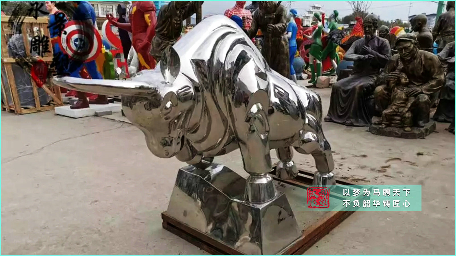 校園牛不銹鋼雕塑,開荒牛不銹鋼雕塑,小區(qū)景觀雕塑
