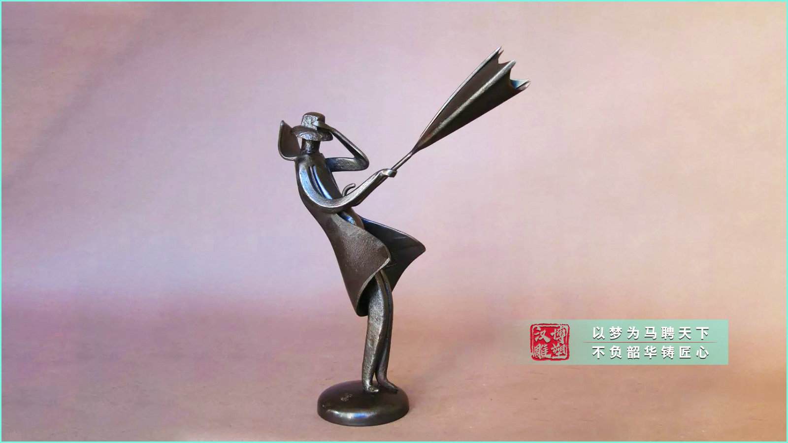 鑄銅抽象藝術(shù)人物雕塑,景區(qū)展館公園擺件,銅雕人物定制廠家