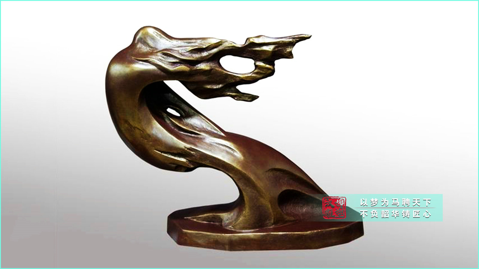 鑄銅抽象人物雕塑,城市廣場(chǎng)景區(qū)景觀擺件,黃銅鑄造廠家定制