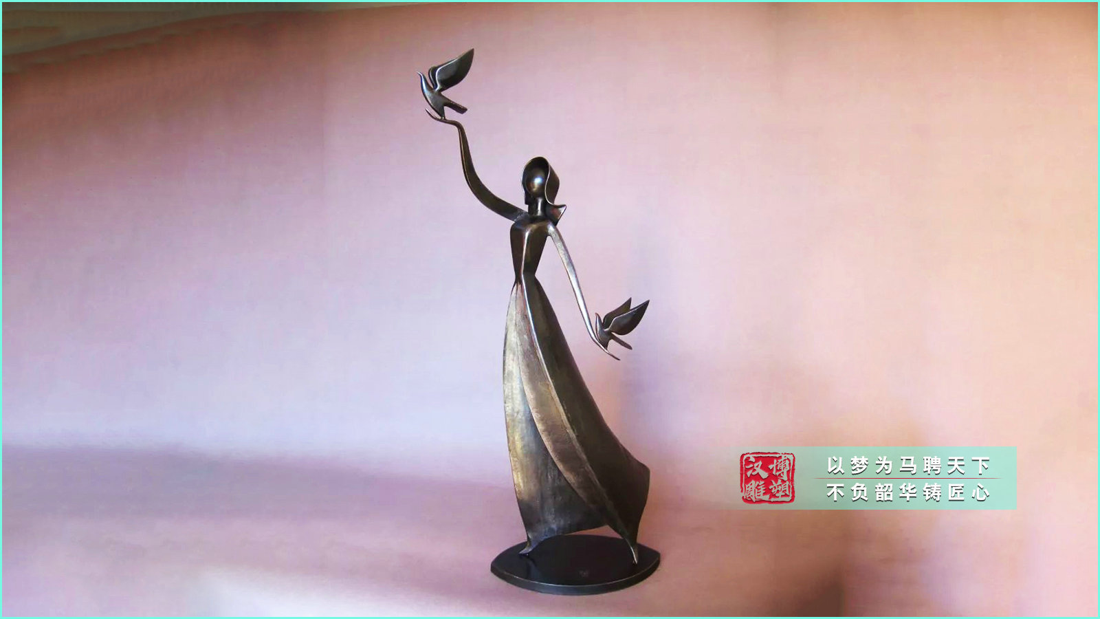 鑄銅抽象人物雕塑定制,城市廣場(chǎng)景區(qū)景觀,銅雕藝術(shù)品廠家定制