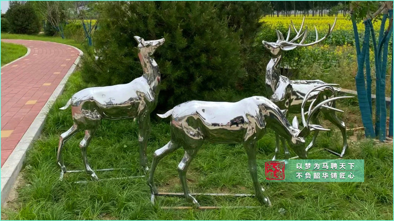 濕地公園雕塑,小鹿一家不銹鋼雕塑,鍛造鹿不銹鋼雕塑