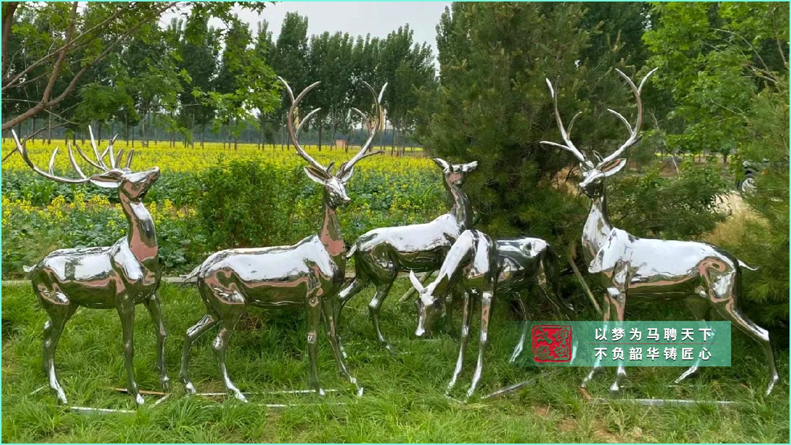 鹿群雕塑不銹鋼,戶外鏡面鹿組合雕塑,大型鹿不銹鋼雕塑定制