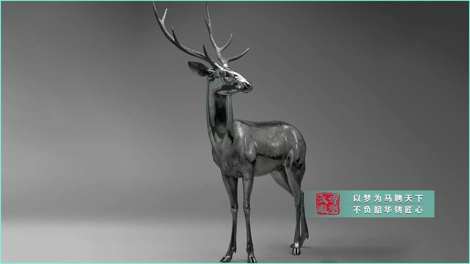 藝術館創(chuàng)意雕塑,鹿主題不銹鋼雕塑,辦公室精品擺件