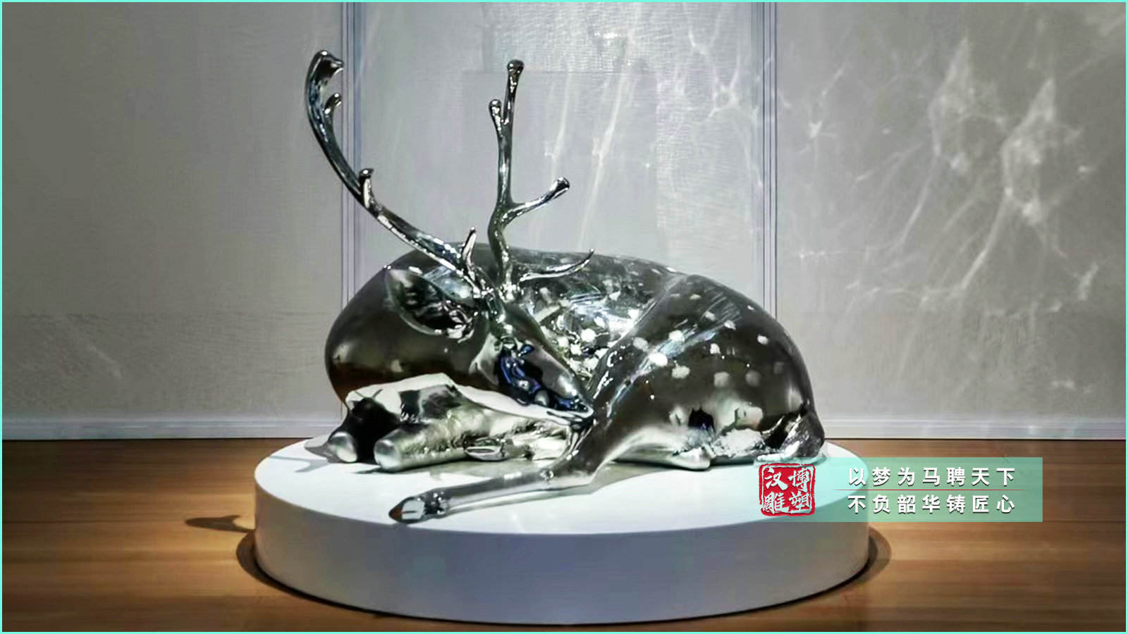 展覽館藝術雕塑擺件,小型桌面不銹鋼雕塑,燈光創(chuàng)意不銹鋼雕塑