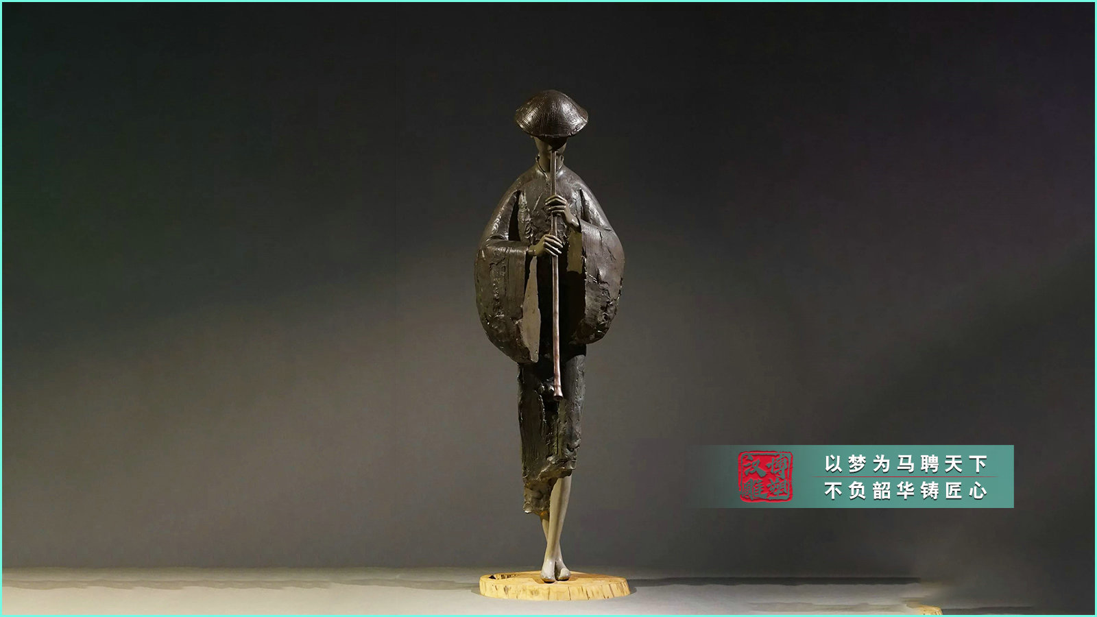 鑄銅吹笛音樂(lè)人物雕塑藝術(shù)品,城市廣場(chǎng)景區(qū)展館擺件,銅雕藝術(shù)品定制廠家