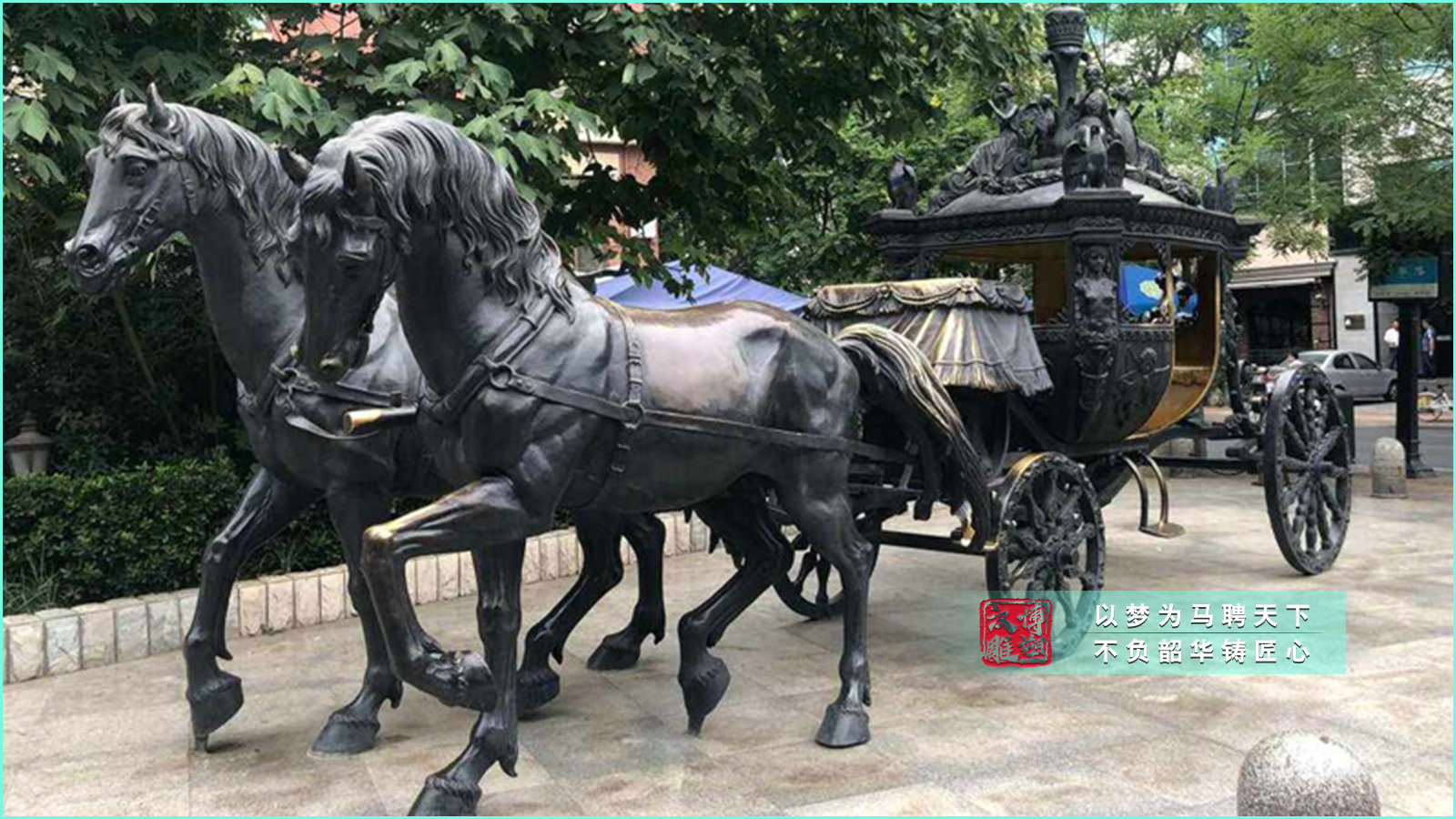 鑄銅馬拉車雕塑,城市廣場雕塑,動物雕塑定制
