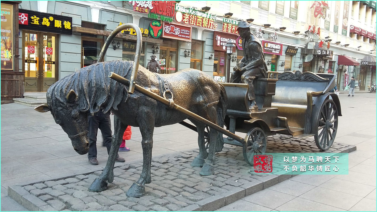 園林公園民俗雕塑,步行街鑄銅塑像,景觀馬拉車鑄銅雕塑