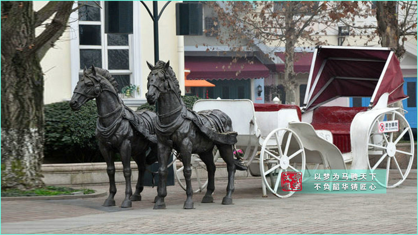 戶外馬車雕塑,城市廣場創(chuàng)意塑像,鑄銅雕塑專業(yè)加工制作