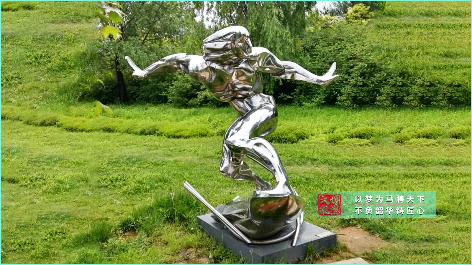 不銹鋼鏡面雕塑,園林公園塑像,大型藝術擺件
