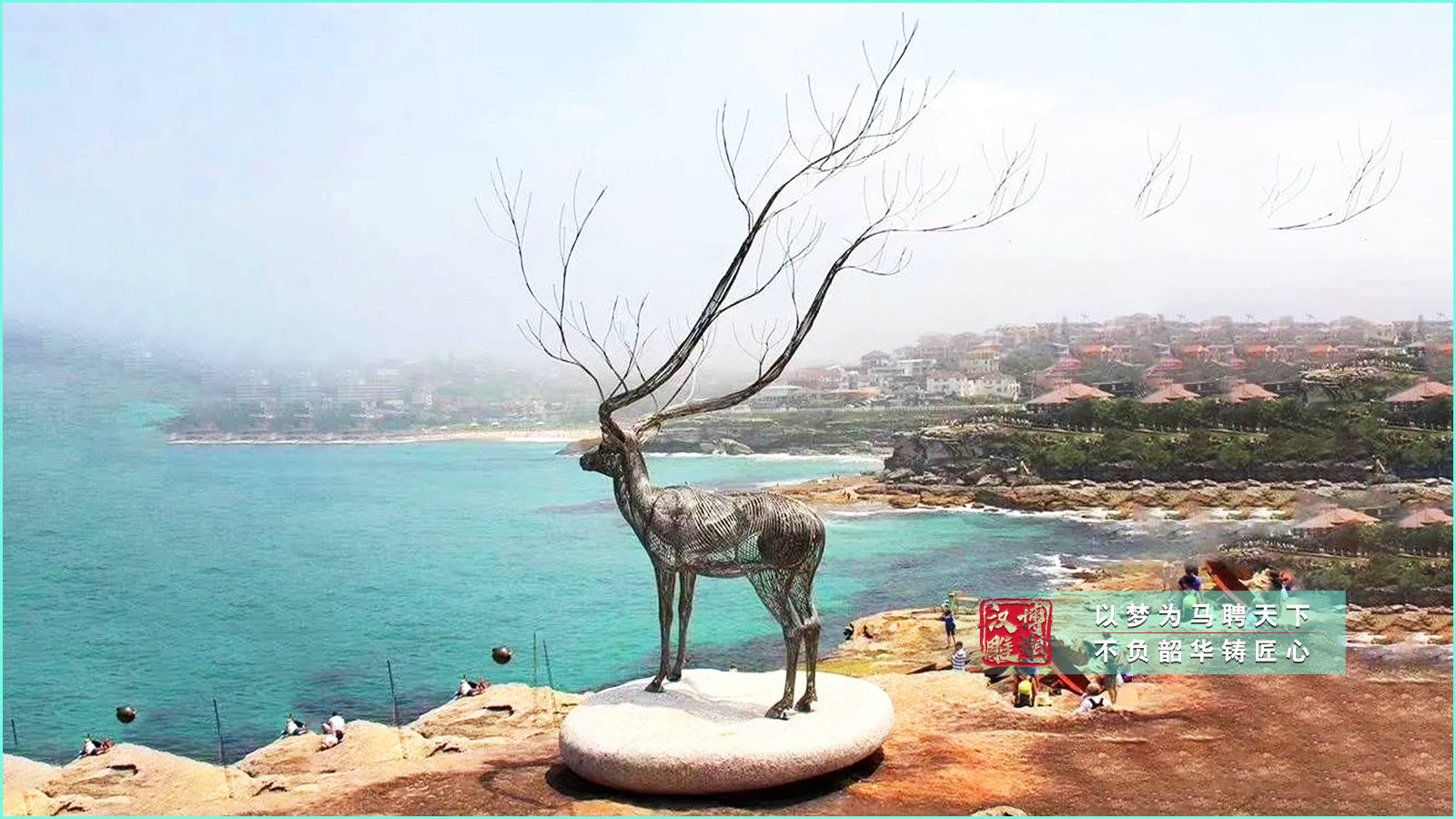 濱海公園雕塑,海邊酒店景觀雕塑,景區(qū)藝術(shù)雕塑定制