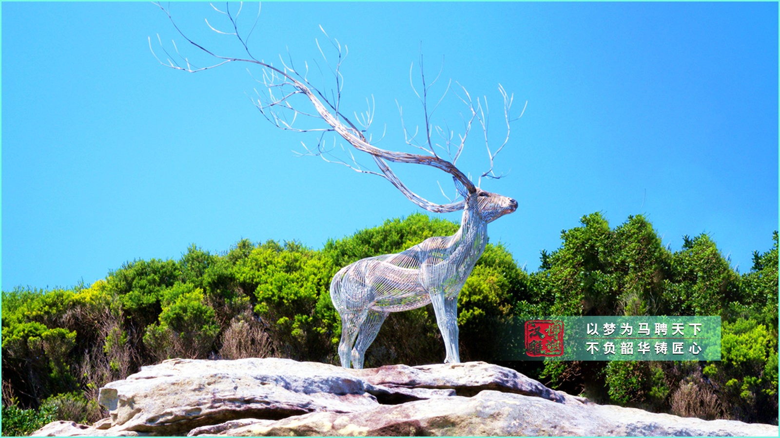 母子鹿雕塑,切面小鹿雕塑,創(chuàng)意不銹鋼組合雕塑