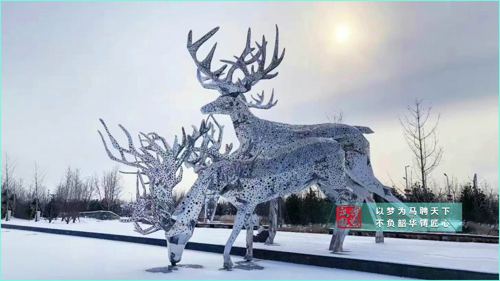 鏤空鹿組合雕塑,燈光不銹鋼小鹿雕塑,城市地標(biāo)不銹鋼雕塑