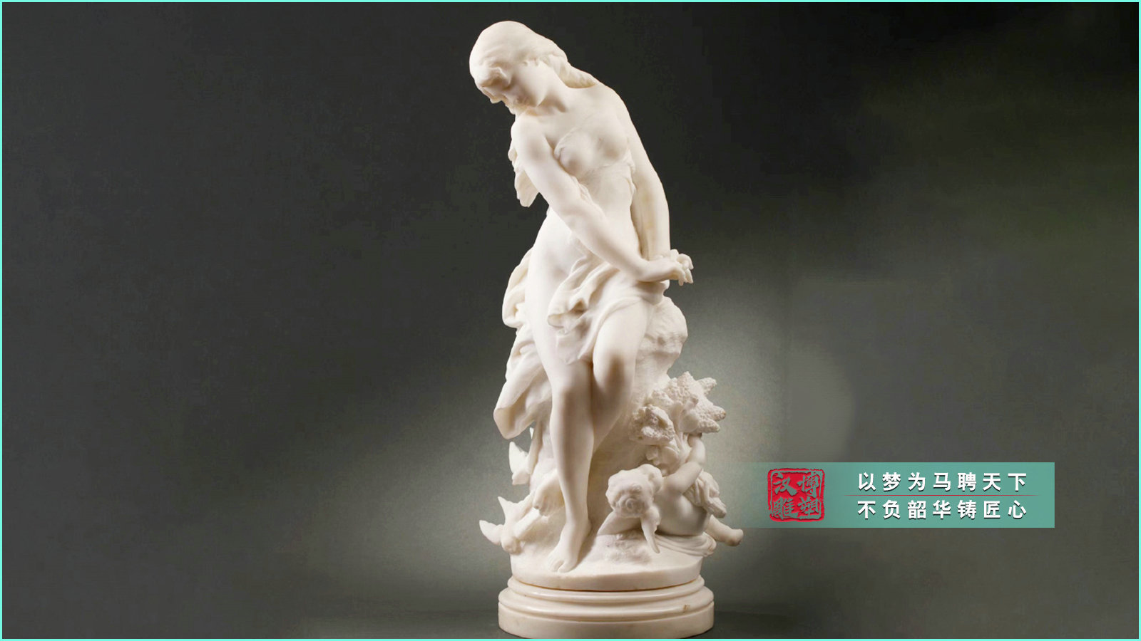 歐洲主題雕塑,浴場裝飾石雕,陳列館漢白玉雕塑