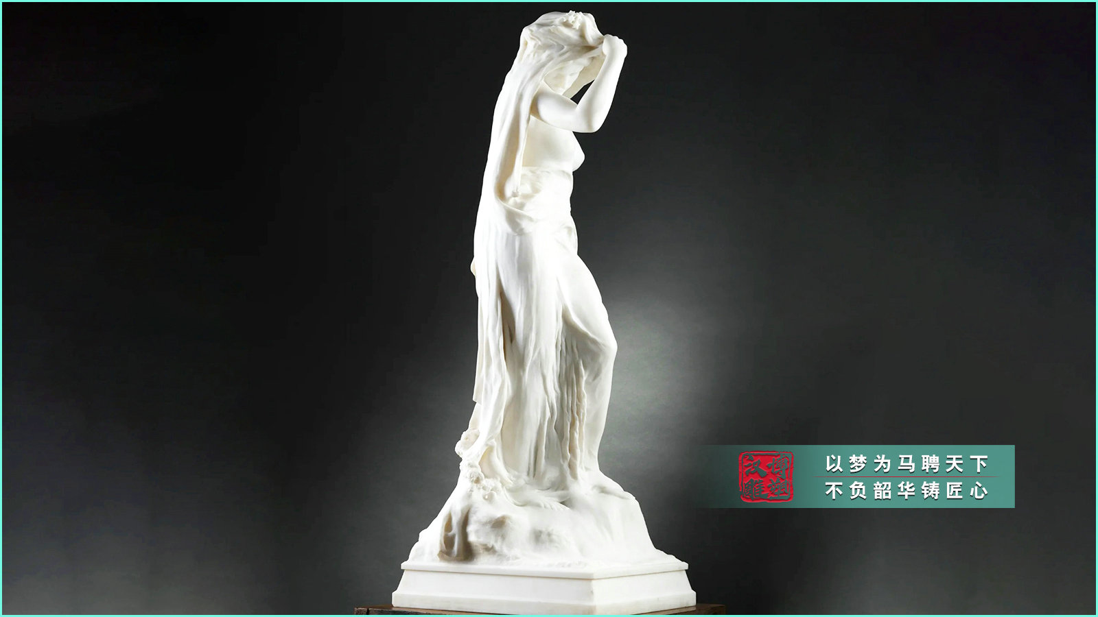 雕刻學(xué)院教材雕塑,歐洲文化石雕雕塑,西方主題人物石雕