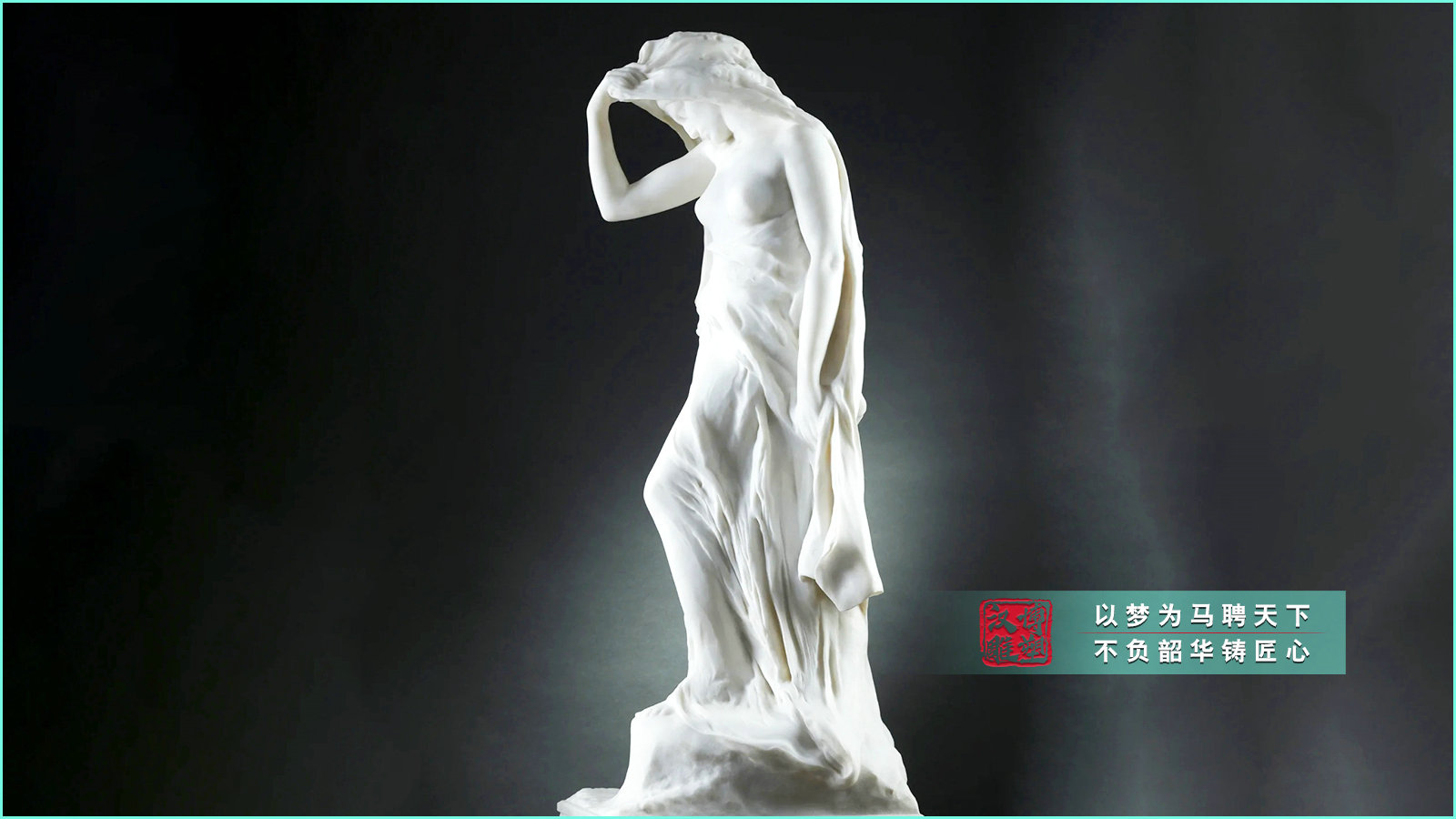 女神漢白玉雕塑,商業(yè)街景觀雕塑,西方文化主題雕塑