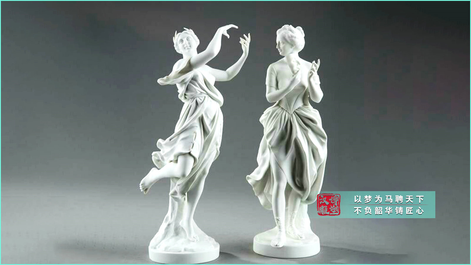 石雕組合人物雕塑,跳舞人物石雕,情景藝術(shù)雕塑定制