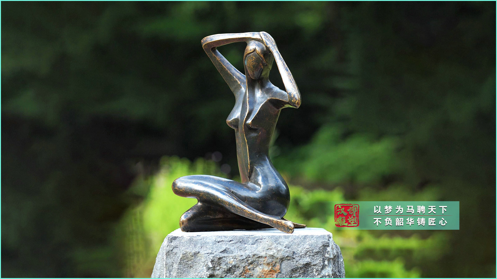 古代美女抽象人物銅雕,城市廣場景區(qū)古鎮(zhèn)銅雕，人物造型鑄銅雕塑定制廠家