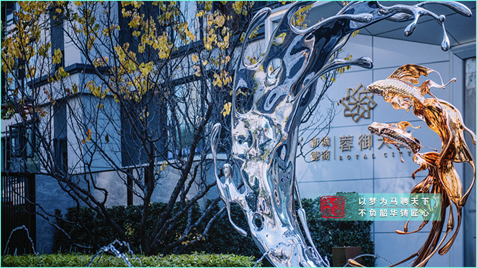 不銹鋼錦鯉雕塑,售樓部藝術(shù)擺件,不銹鋼鏡面雕塑