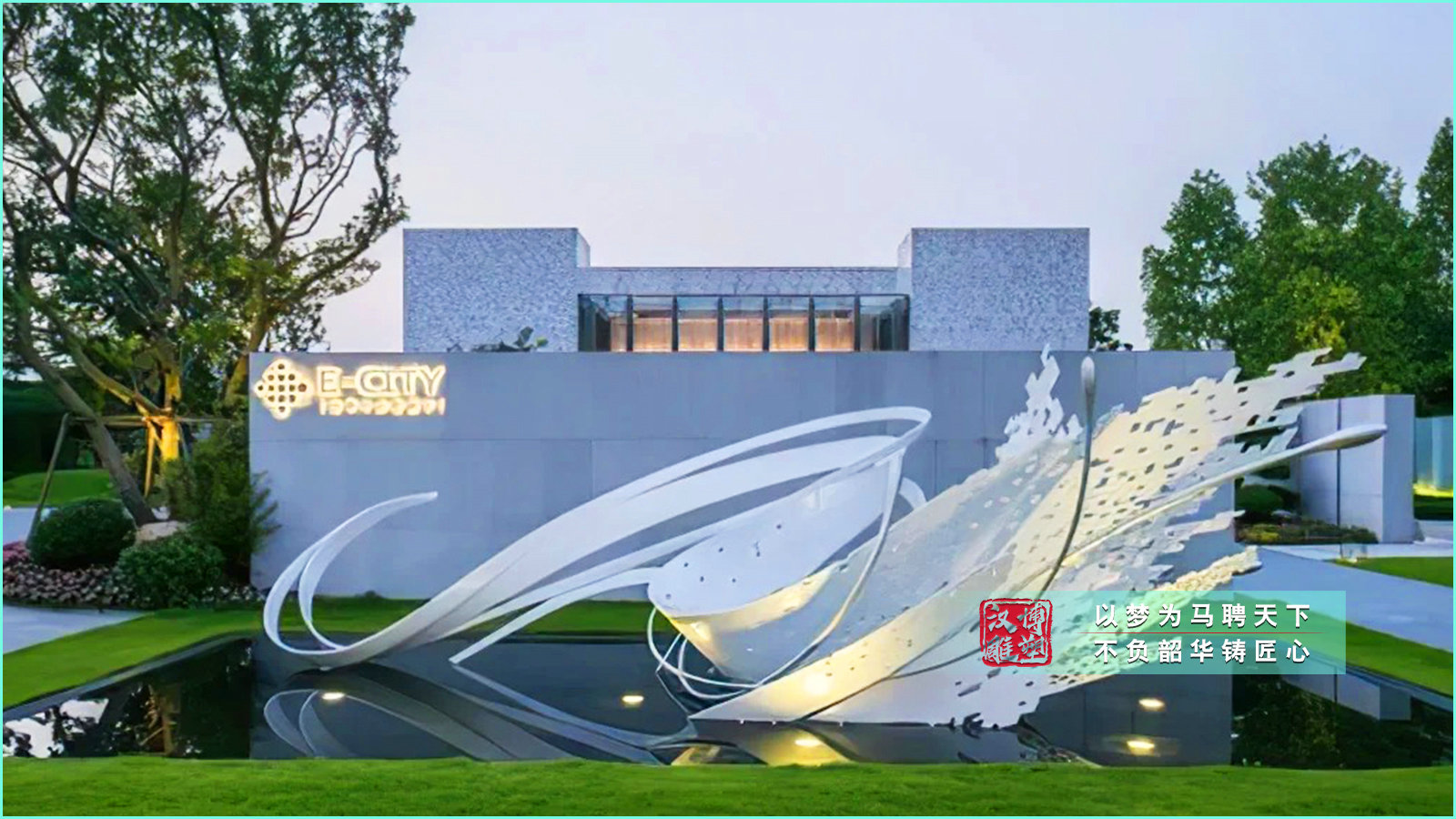 不銹鋼飄帶雕塑,不銹鋼鏤空雕塑,專業(yè)雕塑廠家
