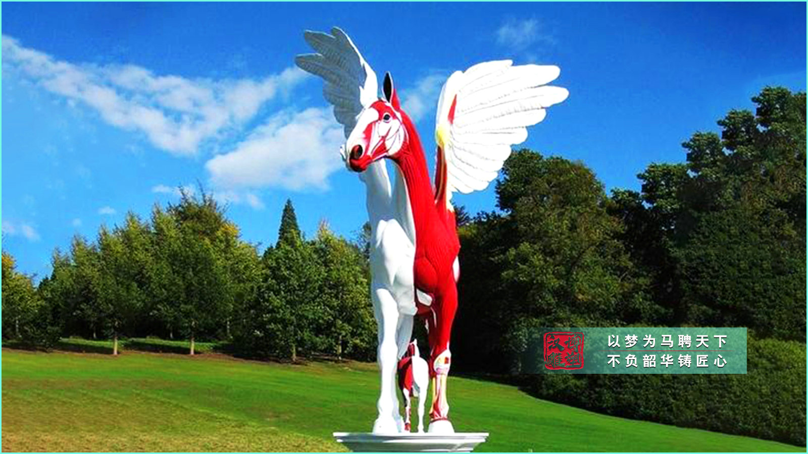彩繪飛馬雕塑,學院廣場雕塑擺件,大型飛馬玻璃鋼雕塑