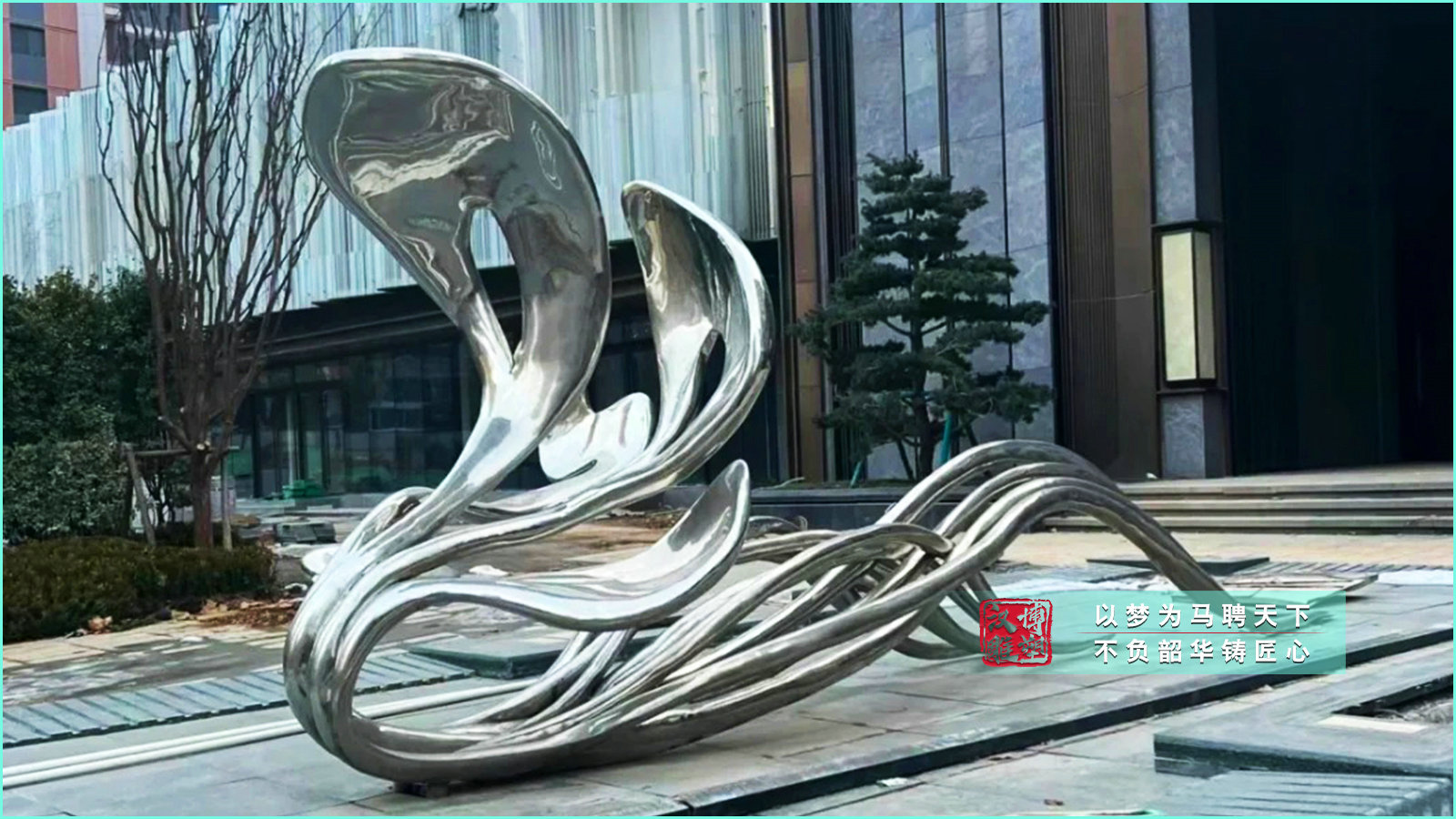不銹鋼鏡面雕塑,不銹鋼異形雕塑,抽象藝術(shù)雕塑