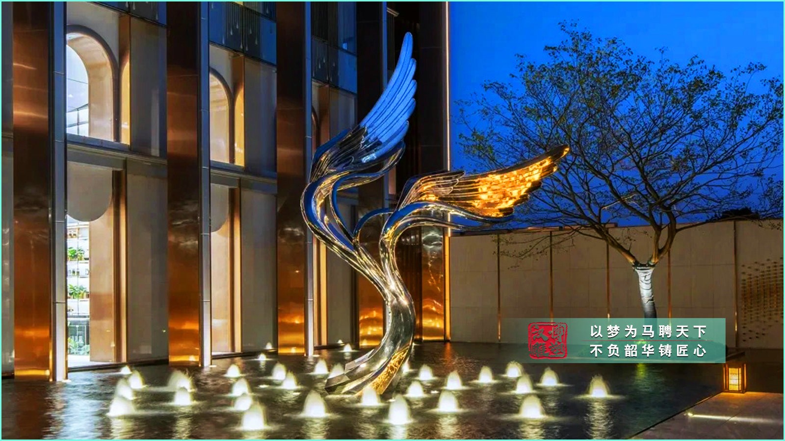 鏡面翅膀雕塑,開發(fā)商景觀雕塑,水景抽象不銹鋼雕塑