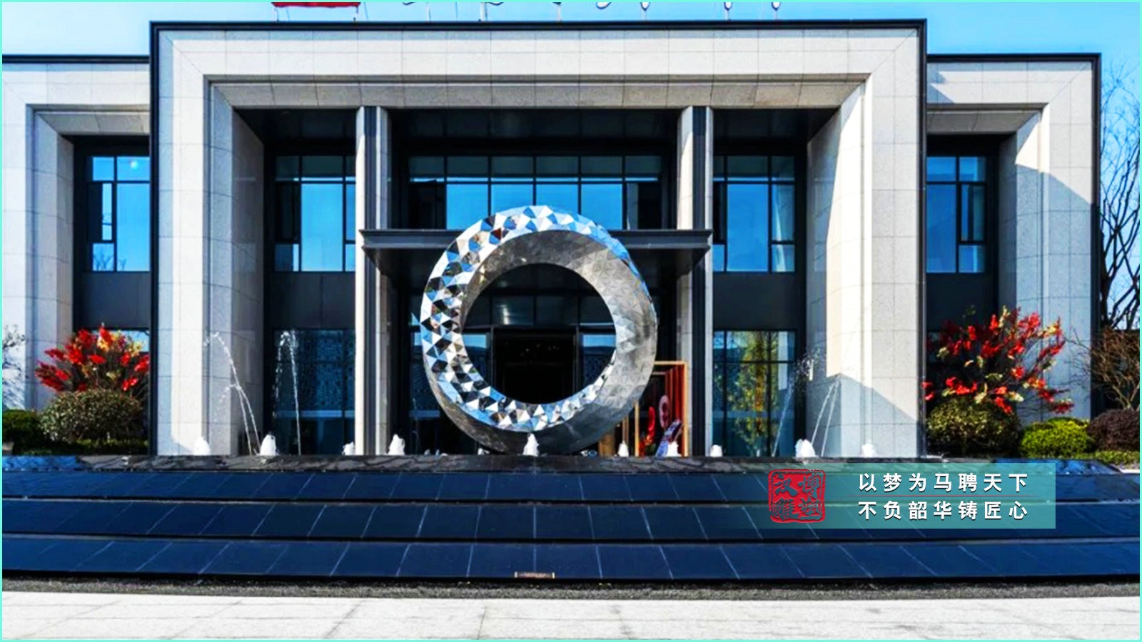 鉆石圓環(huán)雕塑,大型鏡面不銹鋼雕塑,商業(yè)街景觀雕塑