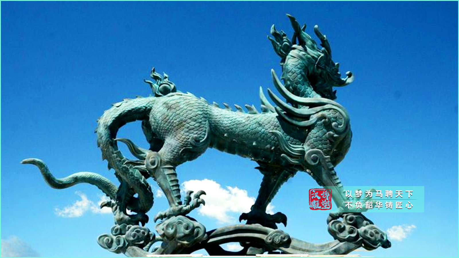 神獸雕塑定制,麒麟雕像定做,廣場(chǎng)銅雕擺件