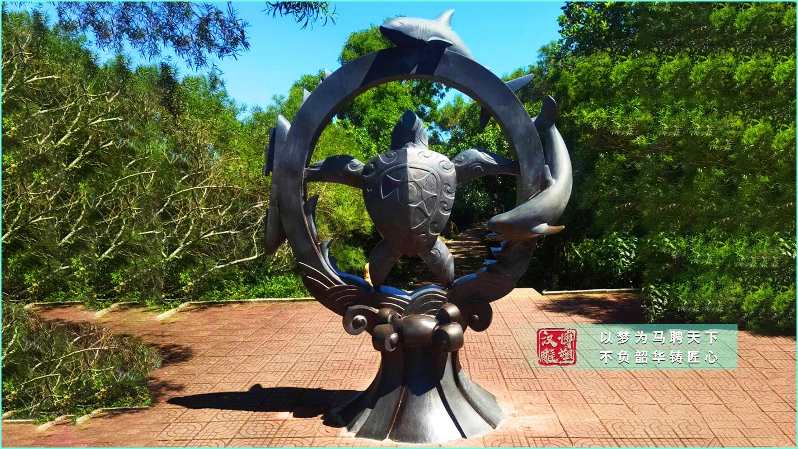 海龜銅雕定制,園林雕塑廠家,鑄銅雕像加工