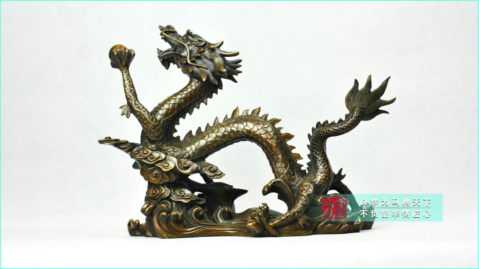 龍雕塑定制,神獸雕像加工,祥瑞銅雕制作
