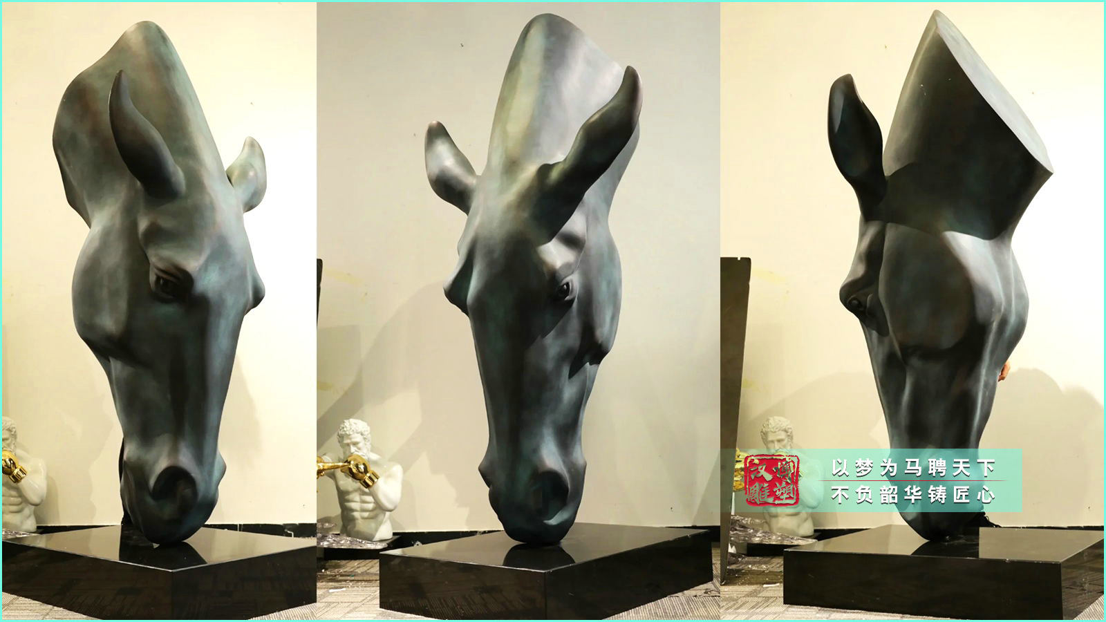 抽象馬頭雕塑,青銅馬藝術(shù)雕塑,玻璃鋼彩繪雕塑