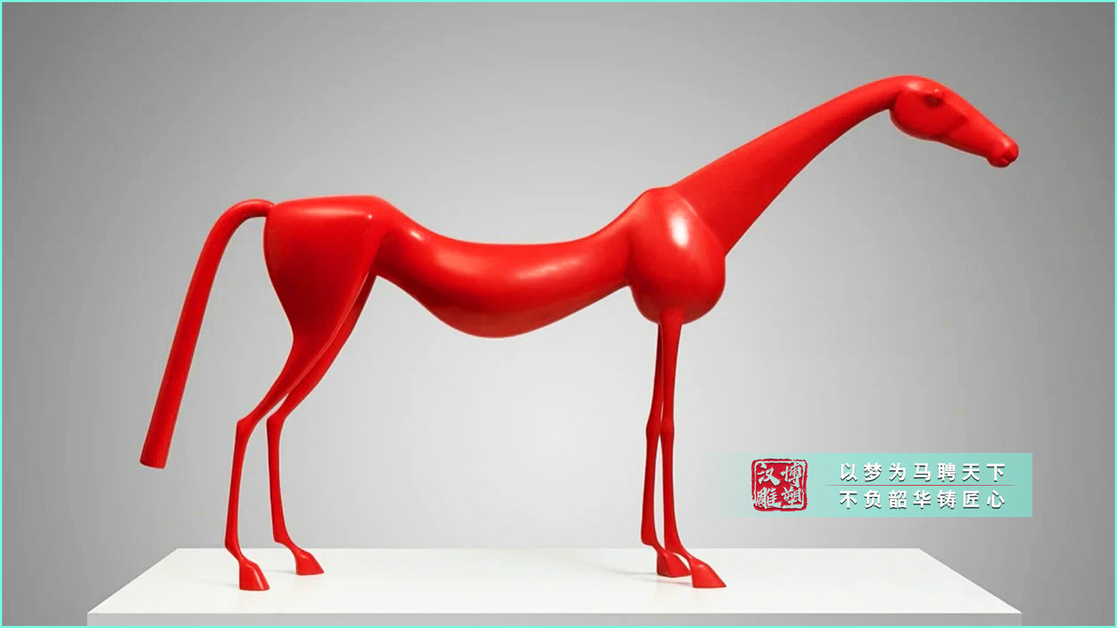 藝術(shù)館創(chuàng)意雕塑,玻璃鋼大型動物雕塑,彩繪馬雕塑