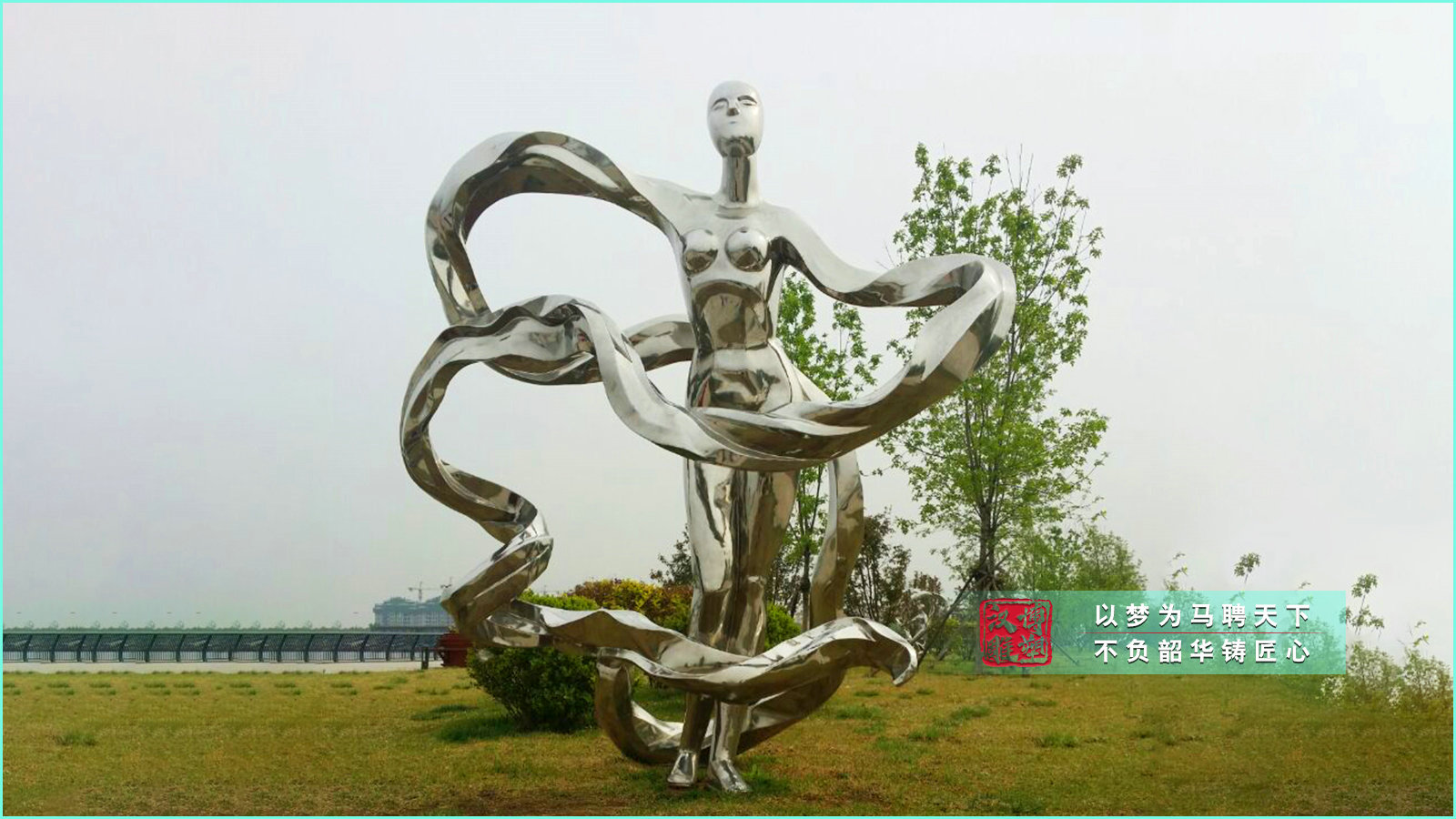 不銹鋼飄帶人物雕塑,園林公園雕塑,雕塑制作廠家
