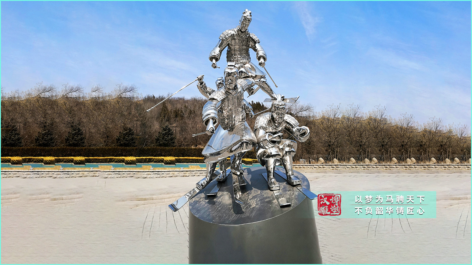 不銹鋼將軍雕塑,城市廣場(chǎng)塑像,雕塑制作廠家