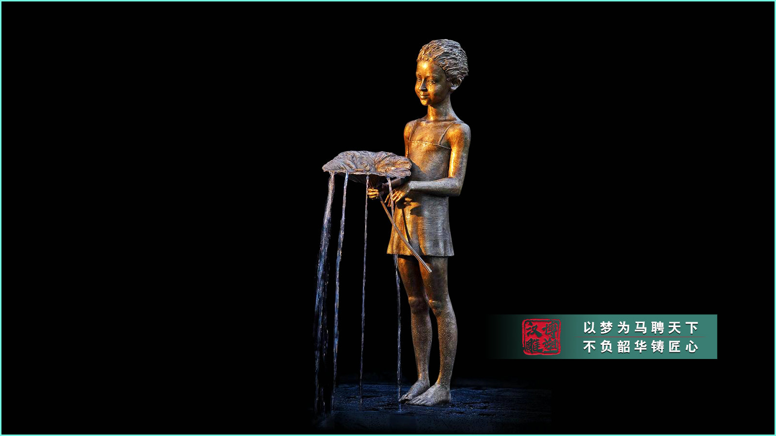 小孩雕像定制,景觀銅雕廠家,藝術(shù)雕塑加工