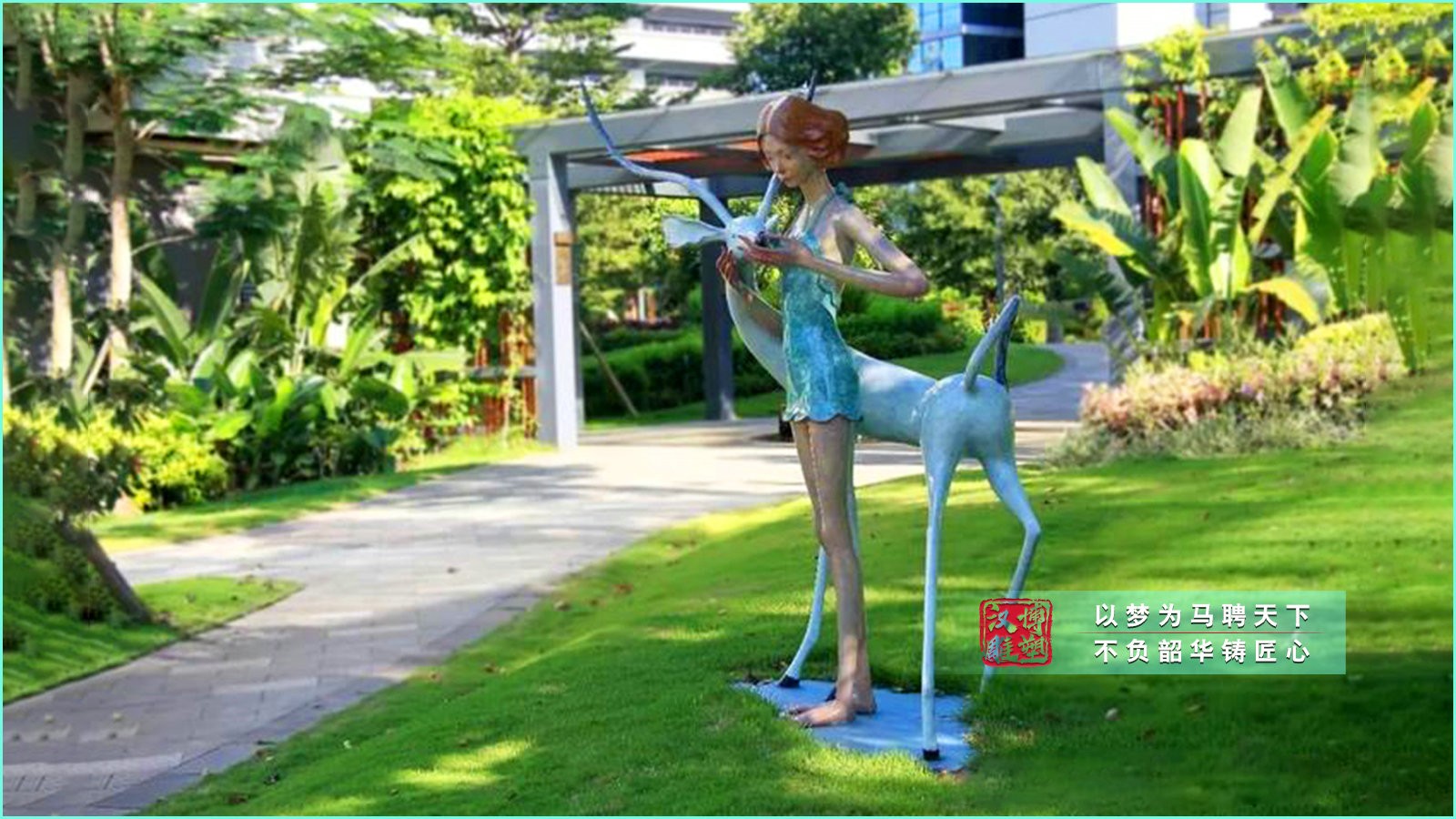 女孩與鹿雕塑,彩繪銅雕雕塑,街頭藝術(shù)雕塑擺件