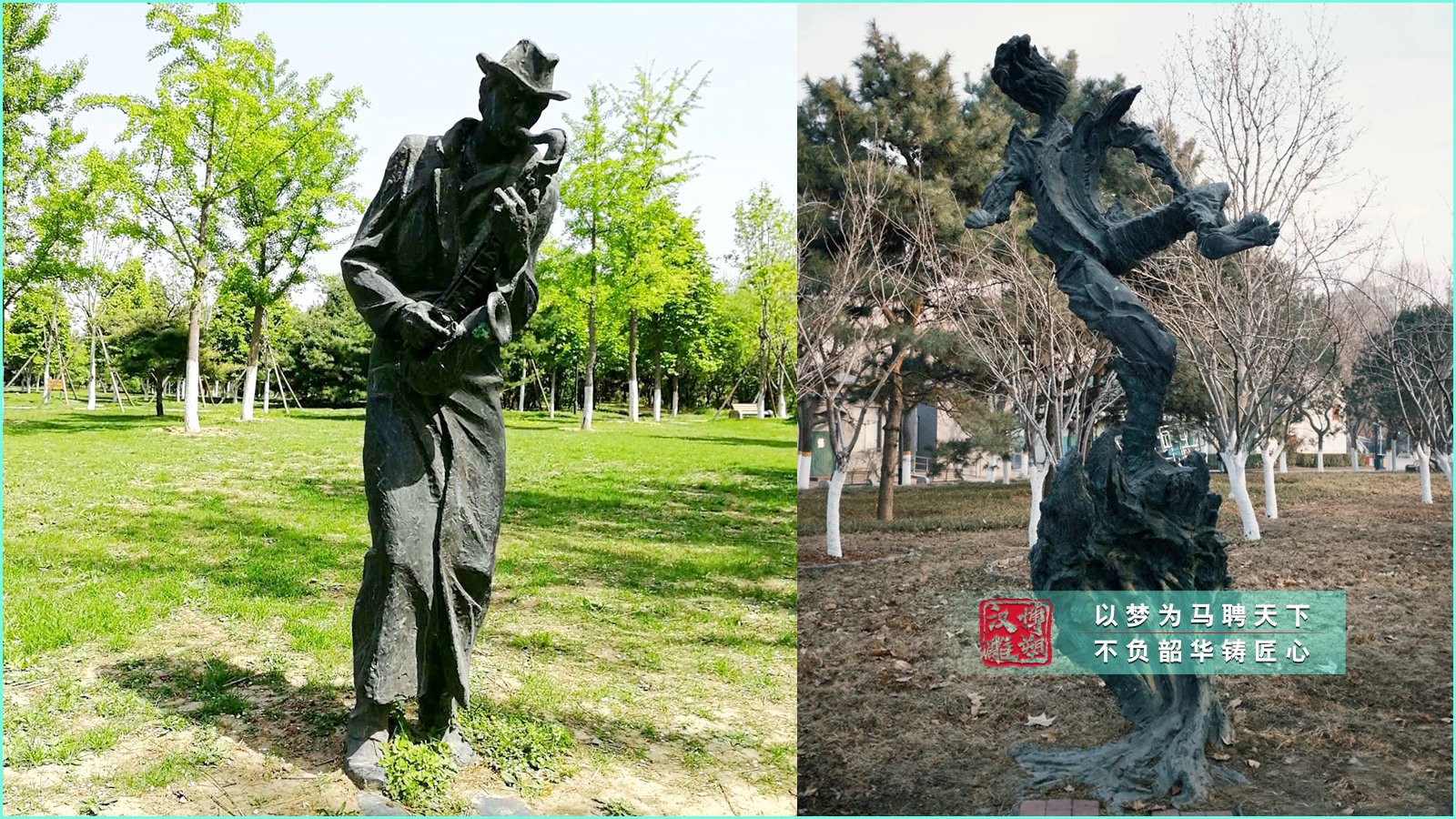 音樂(lè)主題雕塑,吹薩克斯人物雕塑,校園景觀銅雕