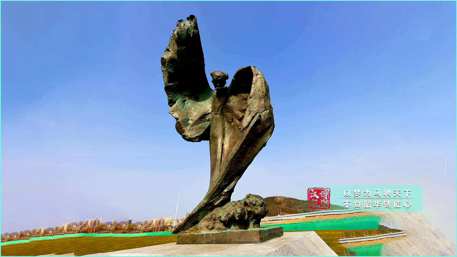城市廣場(chǎng)雕塑,戶外大型抽象雕塑,翅膀人物青銅雕塑