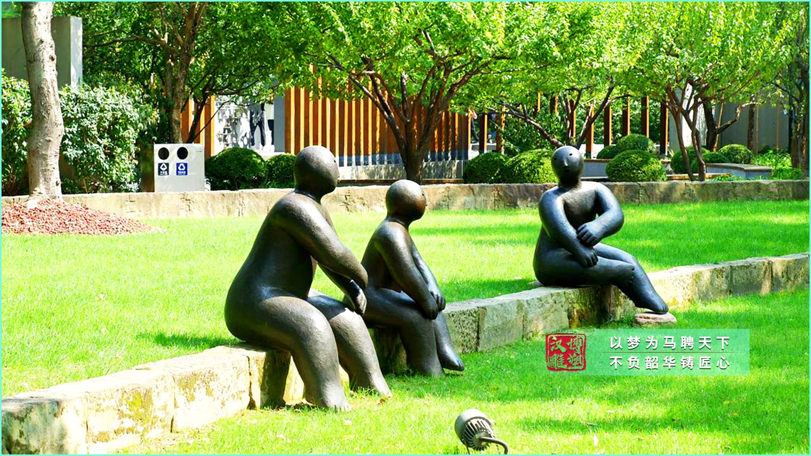 抽象藝術(shù)人物銅雕,小區(qū)景觀人物雕塑,胖胖人物雕塑