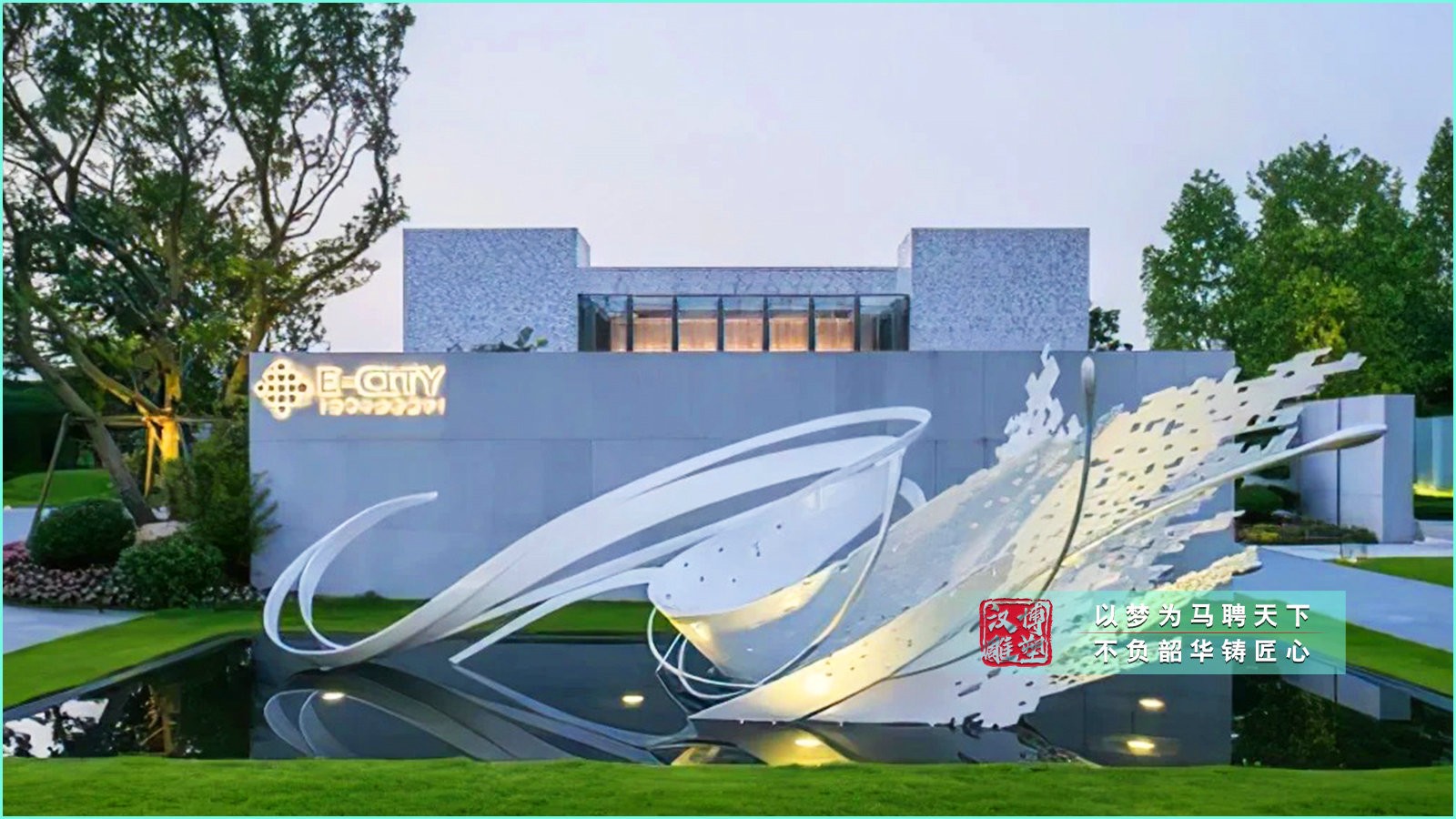 異形飄帶不銹鋼雕塑,廣場大型不銹鋼雕塑,白色噴漆飄帶雕塑
